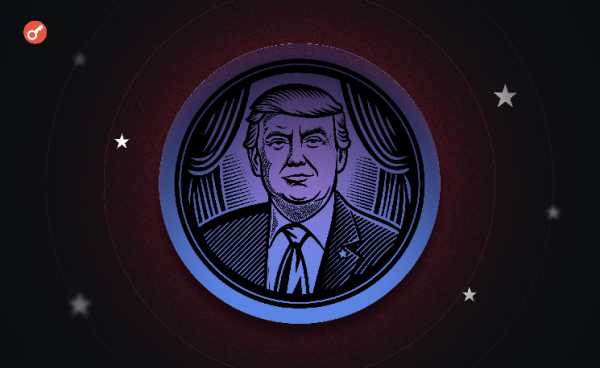 Эффект Трампа: обещания, надежды и новая реальность для криптоиндустрии в США