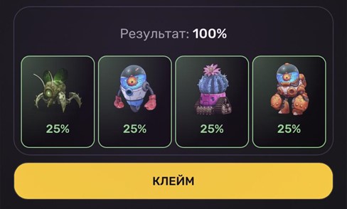 Комбо дня в Pixeltap by Pixelverse на 15 января