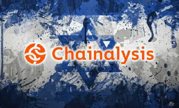 Chainalysis приобрела Alterya для усиления борьбы с мошенничеством