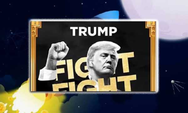 Токен TRUMP демонстрирует рекордный рост