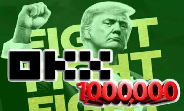 Криптобиржа OKX устроила раздачу токенов TRUMP на $1млн