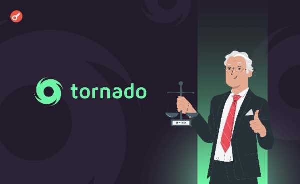 Токен TORN взлетел на около 250% после снятия санкций с Tornado Cash