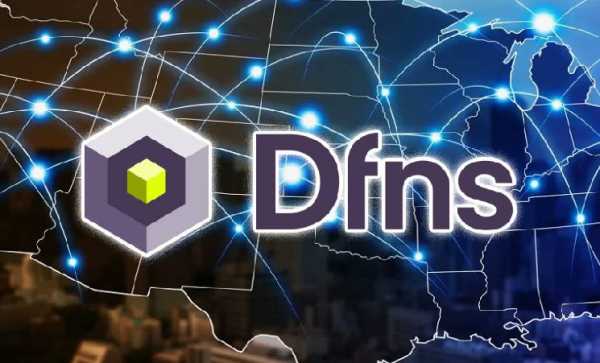 Dfns привлекла $16 млн для развития цифровых кошельков