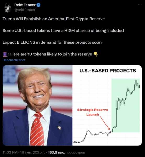 Топ криптовалют, созданных в США: XRP, Solana, Sui, Ondo