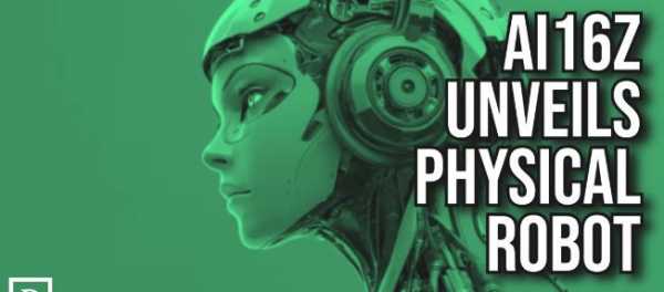 AI16z представляет физических роботов по цене 420 000 долларов за штуку