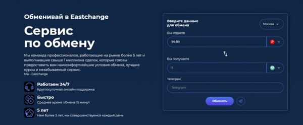 
                    Купить USDT в Москве: лучшие обменники криптовалют                