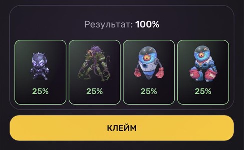 Комбо дня в Pixeltap by Pixelverse на 15 января