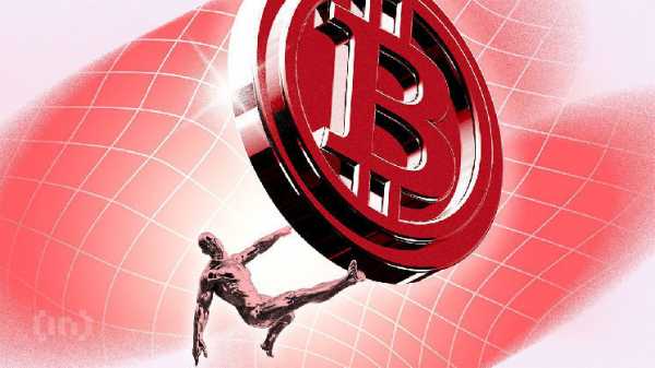 Не только тарифы Трампа: аналитик объяснил, почему падает биткоин (BTC) и весь крипторынок