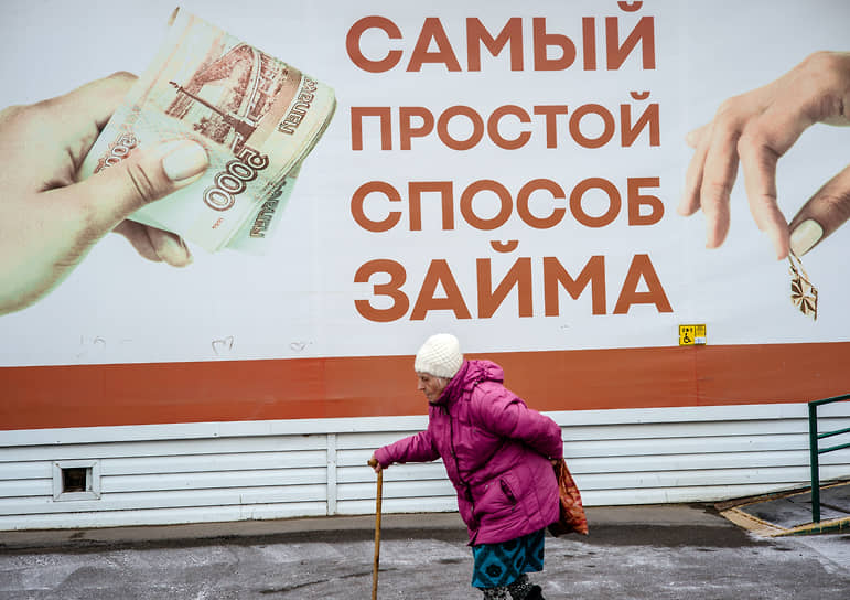 Микрозаем карман не тянет