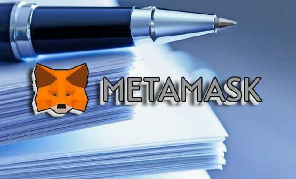 Consensys и SEC отменяют иск по MetaMask