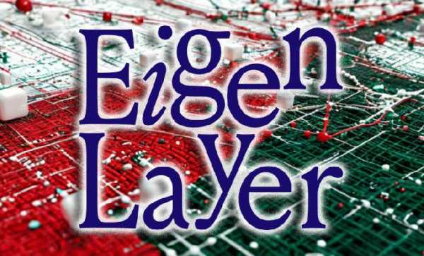 XION интегрировал EigenLayer для масштабирования Web3