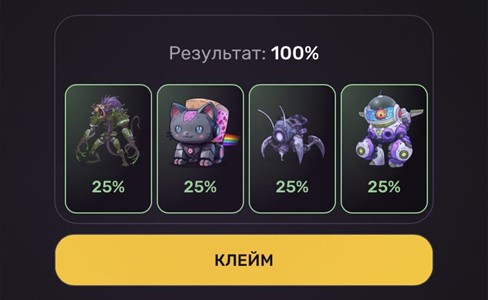 Комбо дня в Pixeltap by Pixelverse на 17 февраля