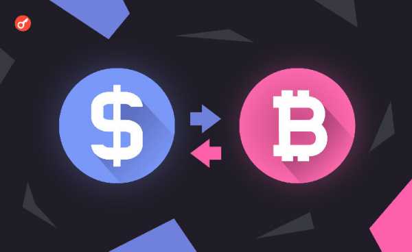 СМИ: криптосервис BitGo планирует выйти на фондовый рынок в 2025 году