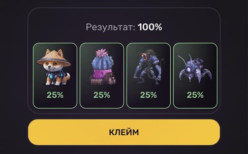 Комбо дня в Pixeltap by Pixelverse на 17 февраля