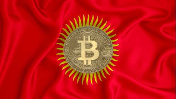 Киргизия запустит стейблкоин, обеспеченный золотом, вместо цифровой валюты