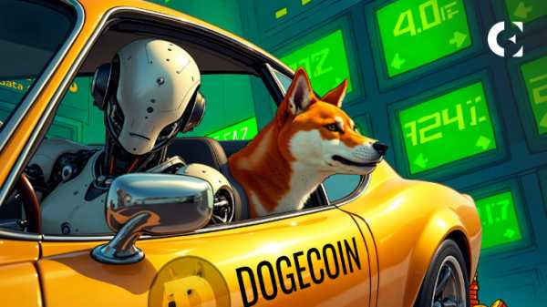 Путь Dogecoin к $1: могут ли ИИ и институциональная уверенность способствовать его росту?