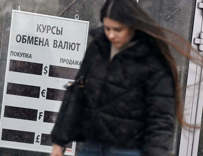 Все поработали на рубль