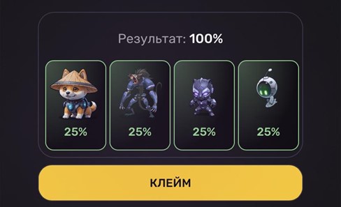 Комбо дня в Pixeltap by Pixelverse на 10 февраля