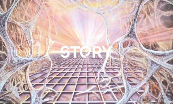 Story Protocol подтверждает запуск общедоступной основной сети 13 февраля