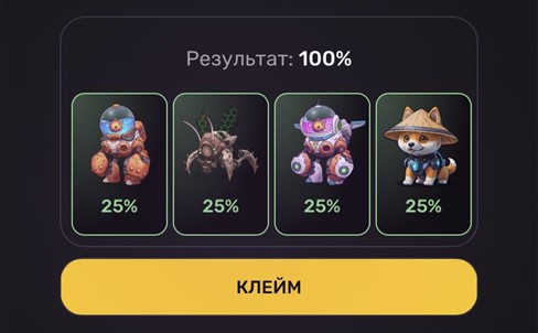 Комбо дня в Pixeltap by Pixelverse на 24 февраля