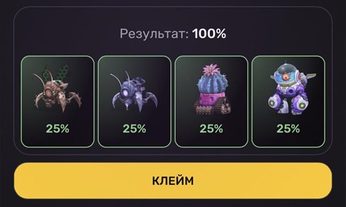 Комбо дня в Pixeltap by Pixelverse на 5 февраля