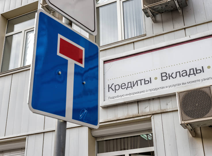 «Молодость» просрочки берет свое