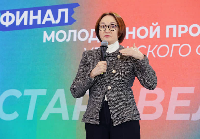 ЦБ предложил возложить на банкиров ответственность за борьбу с мошенниками