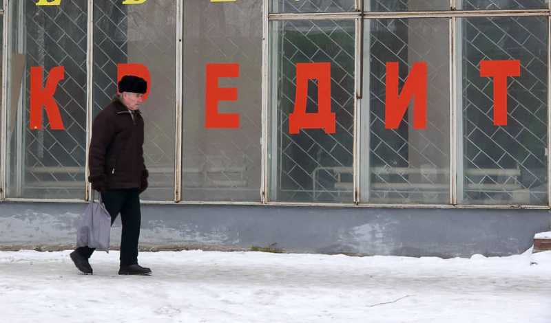 Розничное раскредитование