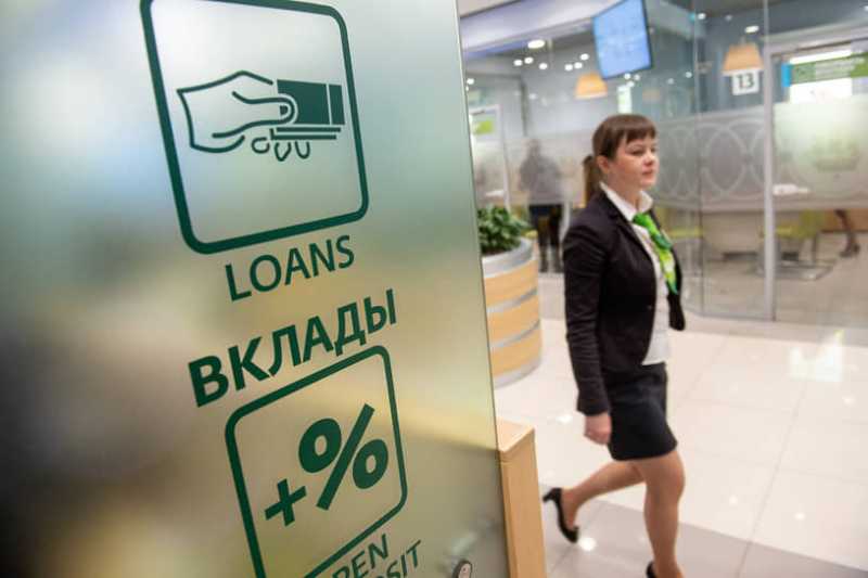Депозиты теряют процент