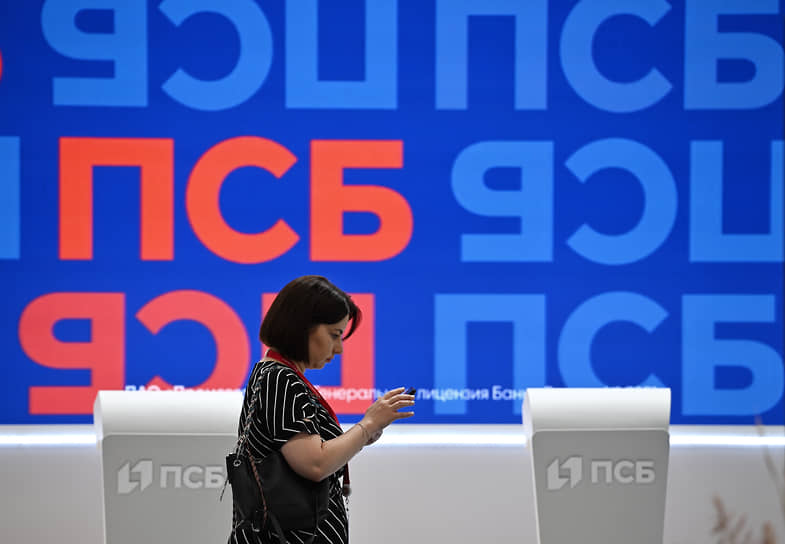 ФАС признала ненадлежащей рекламу кредитной карты Промсвязьбанка