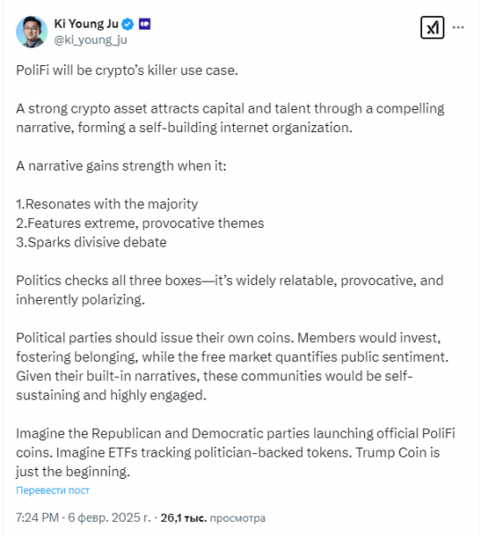 
                    CEO CryptoQuant назвал «убийственный» способ использования криптовалют                