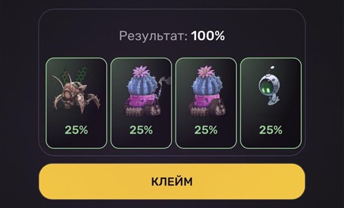 Комбо дня в Pixeltap by Pixelverse на 12 февраля