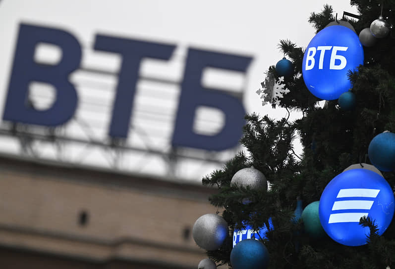 Прибыль группы ВТБ в 2025 году превысила 0,5 трлн руб.