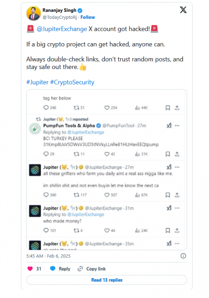 Пользователи DEX Jupiter в сети Solana сообщили о потере средств после взлома X-аккаунта проекта