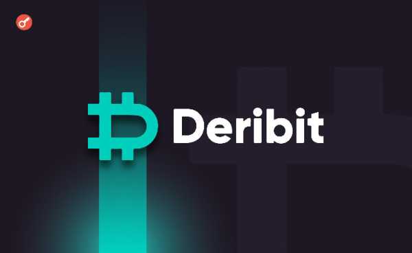 СМИ: Kraken и Deribit продолжили переговоры о покупке биржи деривативов