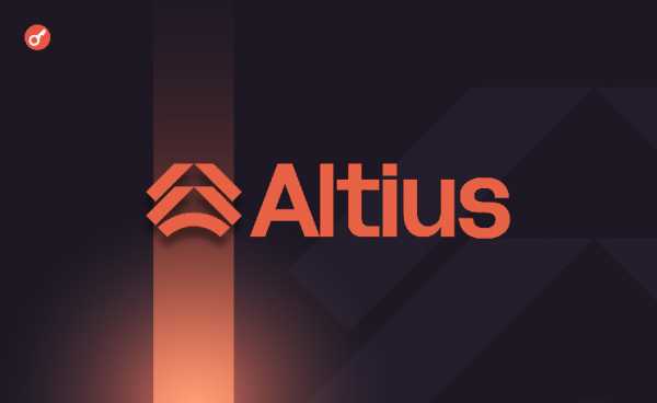 Altius Labs привлекла $11 млн при участии Founders Fund и Pantera Capital