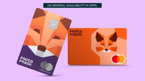 
                    Криптокошелёк MetaMask добавит поддержку биткоинов и Solana                