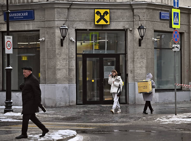 Прибыль Raiffeisen Bank в России за год упала почти на 35%
