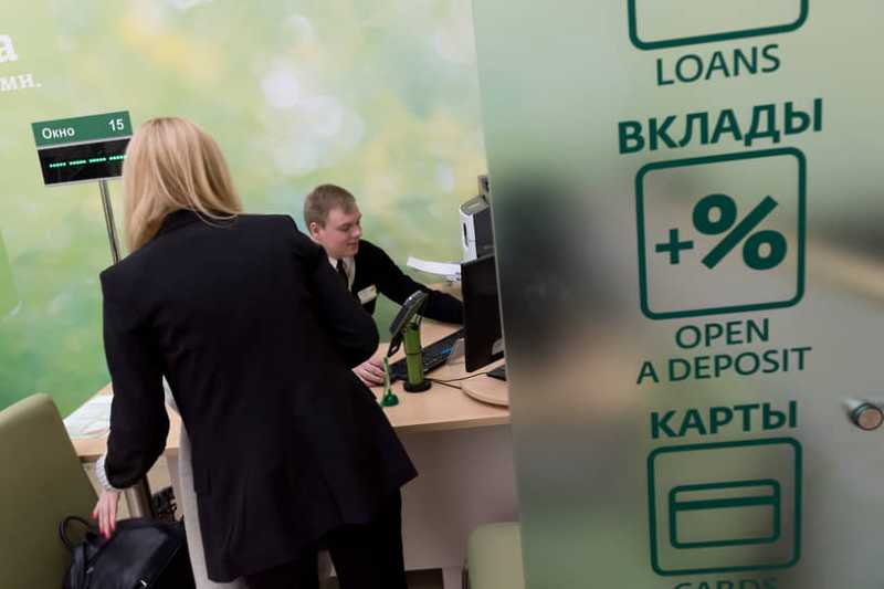 Ставки пошли по наклонной