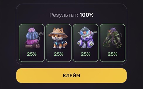 Комбо дня в Pixeltap by Pixelverse на 10 февраля