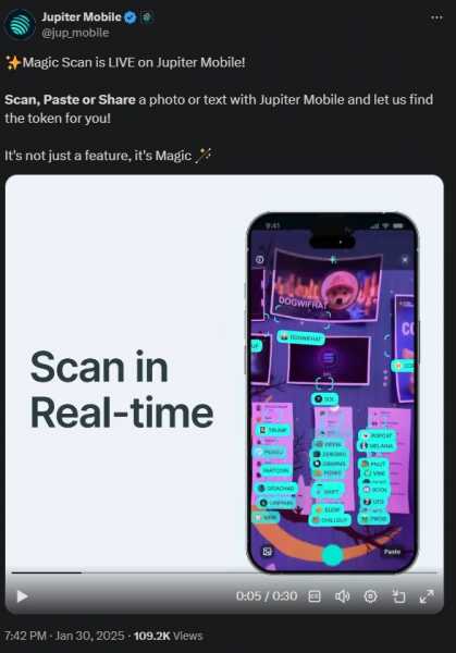Jupiter Mobile добавили функцию Magic Scan