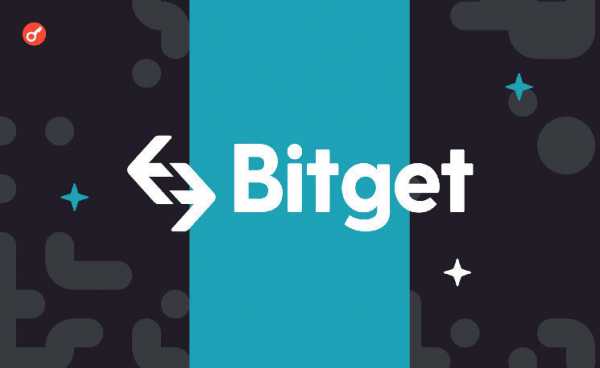 Отчет: Bitget заняла второе место в рейтинге глубины ликвидности CEX