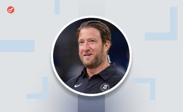 Основатель Barstool Sports Дэйв Портной отверг обвинения в Pump and Dump