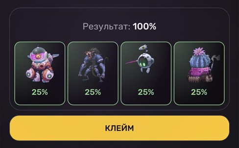 Комбо дня в Pixeltap by Pixelverse на 7 февраля