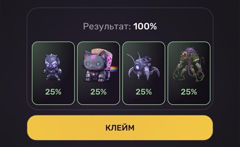 Комбо дня в Pixeltap by Pixelverse на 19 февраля