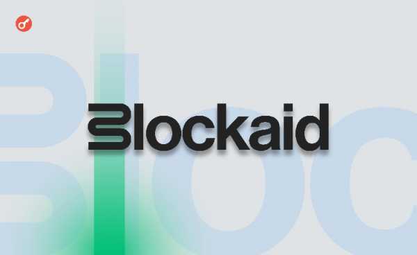Blockaid закрыла раунд финансирования на $50 млн
