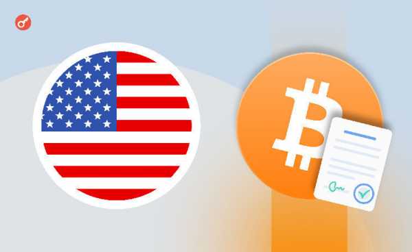 VanEck: 20 штатов смогут купить 247 000 BTC