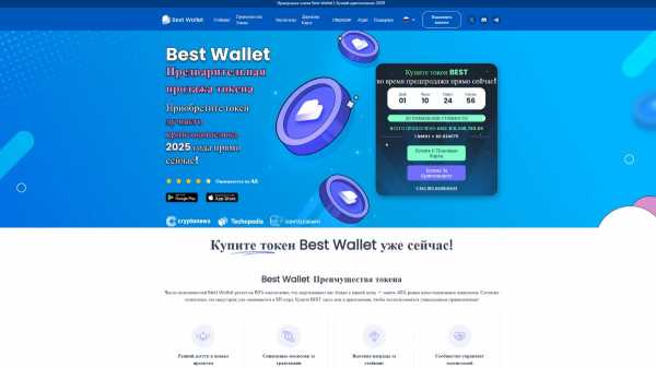 
                    Криптокошельки, с которыми ваши биткоины будут спать спокойно                