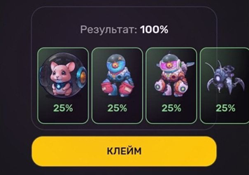 Комбо дня в Pixeltap by Pixelverse на 21 февраля