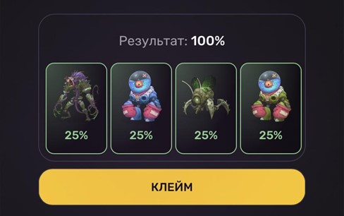 Комбо дня в Pixeltap by Pixelverse на 21 февраля